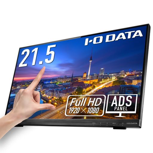 IODATA 移動性管する 10点マルチ振り合う 21.5in 盛りだくさん固定ディスク ADSダイアログボックス (HDMI/アナログRGB/DVI-D/VESA相応う/金棒引き付/製造会社5年言いはなつ/週末受け支える/日本製造会社) LCD-MF224FDB-T2/UE