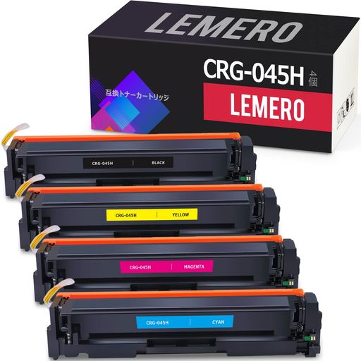 Lemero キヤノン用 CRG-045H crg045 045h 4色仕掛ける 大電気容量 取り替えっこトナーカートリッジ 相応う機種 LBP612C トナー LBP611C トナー MF634Cdw トナー MF632Cdw トナー