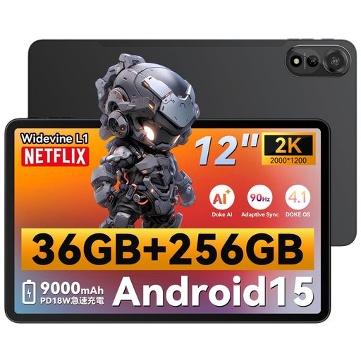 BlackviewMEGA2経口避妊薬12in、Android15、Wi-Fi真似形、2K解像力2000x1200、36GBRAM+256GBROM+2結核症押しひろげる能力のある、9000mAh乾電池、8中核グループ中央処理装置、WidevineL1相応う 歯ブラシ・虫歯ケア-タブレット