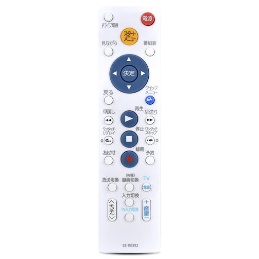 CLVIZCXOMSE-R0392forTOSHIBA東芝レコーダー用シンプルリモコン【部品番号:79105187】