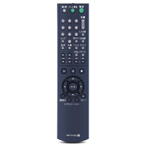 [保証あり] SONY RM-HD1 HDDオーディオ/ リモコン Yahoo!オークション - 送料無料 SONY/ソニー NAC-HD1 用