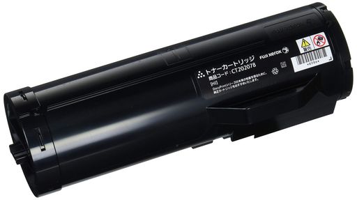 XEROXDocuPrintP450d用大容量トナーカートリッジCT202078(12500枚)XE-TNCT202078J
