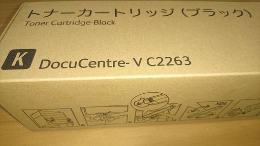 FUJIXEROXCT202484ブラックトナーカートリッジ完全無欠品