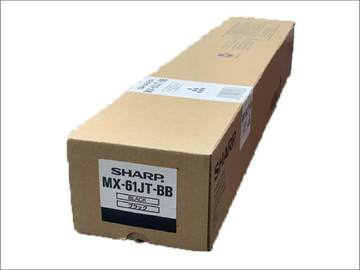 読みやすい(SHARP) 完全無欠トナーカートリッジ 黒いこと MX-61JT BB