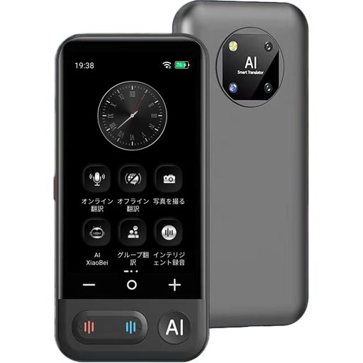 Z15W AI翻訳機 音声翻訳機【SIM不要/追加料金不要/オフライン翻訳対応】 Amazon | Z15W AI翻訳機 音声翻訳機【SIM不要/追加料金不要