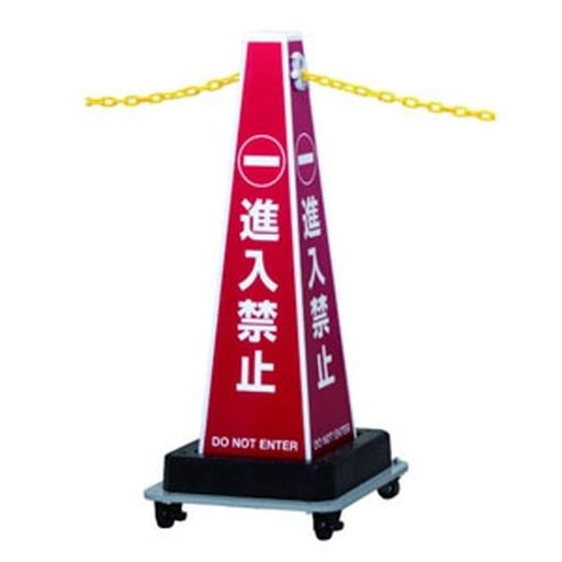 Reelex軽さ可塑性物質チェーン店内蔵サインプラチェーンSPCW610B