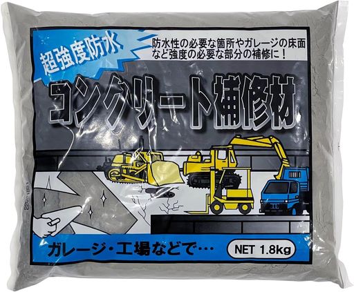 【箱売り】家庭化学超強度防水コンクリート補修材1.8kg6袋入りコンクリートガレージ工場補修ワレスキ間陥没