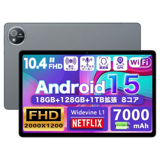 楽天市場】【androidタブレット10インチ】Azeyouタブレット