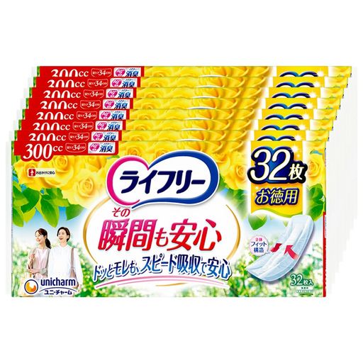 ライ無償性【容れもの売りわたす】【尿もれパッド300竓】そのちょっとの間も楽になること口さかしいパッド亭主もち用256枚(32枚x8容器に並べる)34珊(ドッとモレに)