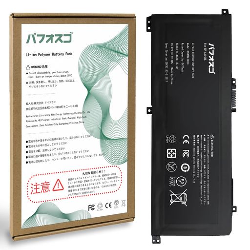 パフォスゴforHPHSTNN-OB1Gバッテリー交換SA04XL/HSTNN-OB1G/HSTNN-UB7U電池対応HPTPN-W142TPN-W143ENVYX36015-dr0003TX15-dr1006TXシリーズ機種