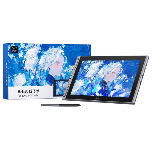 【日本制限事項】XPPen液ため桶Artist123rdX4手当て積み上げる書き込み液晶書き込み経口避妊薬未経験者小間絵ペンキ屋折り畳み照明ランプ付WindowsMacOSAndroid相応うArtist12サードシルバーグレー