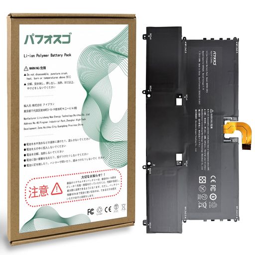 パフォスゴforHPSO04XLバッテリー交換SO04XL/843534-1C1/HSTNN-IB7J/843534-121電池対応HPSpectre13-v000/13-v006TU/13-v007TUシリーズ機種容量4950mAh