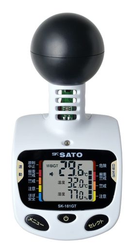 佐藤計量器製作所(SatoKeiryokiSeisakujo)黒球型携帯熱中症計SK-181GTJISB7922:2023クラス2適合8313-50