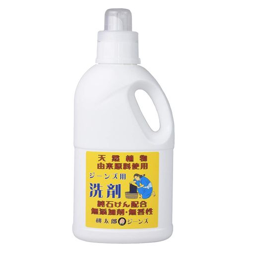 ジーンズ用洗剤桃太郎ジーンズMOMOTAROJEANSデニムの色落ちを最小限に!アメカジメンズ日本製岡山男性国産ブランド