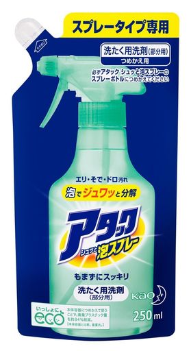 【花王】アタックシュッと泡スプレーつめかえ用250mlx5個セット