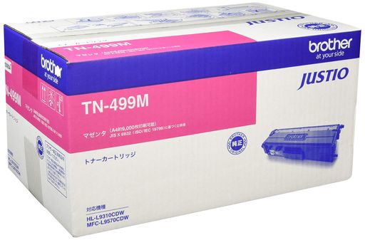 【brother純正】トナーカートリッジマゼンタ(超大容量)TN-499M対応型番:HL-L9310CDW、MFC-L9570CDW他