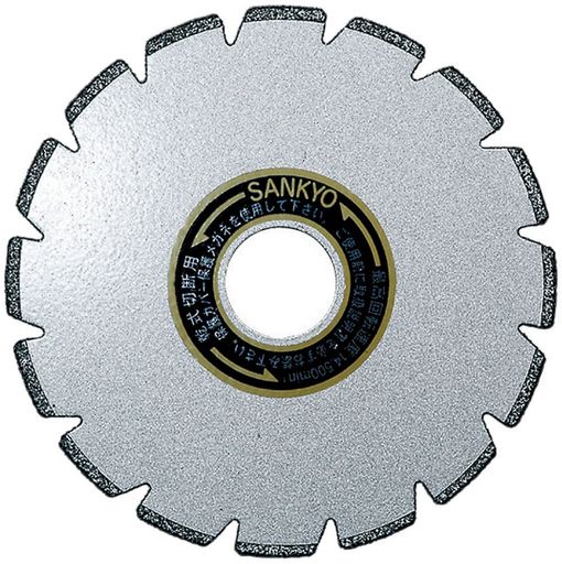 SANKYOスパッとPZ-160