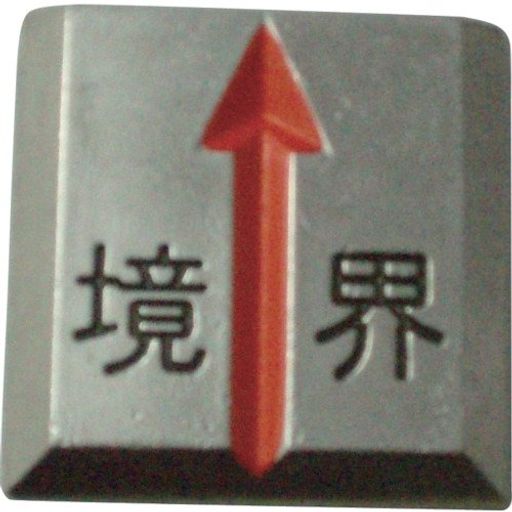 TRUSCO(トラスコ)せつ然たる伝達ルート貼りつける式5枚入TCL-10x10PK【容れもの売りわたす】
