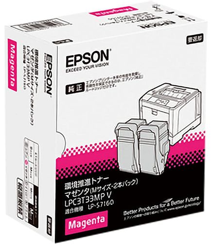 EPSON環境推進トナーLPC3T33MPVマゼンダ2本セット純正品