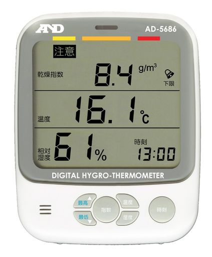 A\u0026D周囲の状況温湿度計AD-5686