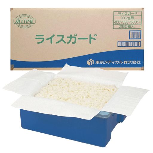ライスガード250枚入10kg用(3升用)