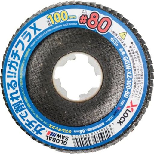 モトユキ(Motoyuki)グローバルソーガチフラX(10枚入)GGW-XZ-100-80(10P)