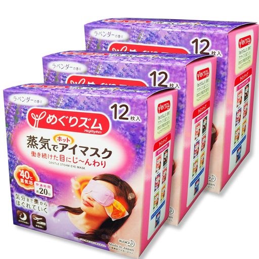 めぐリズム花王めぐりズム蒸気でホットアイマスクラベンダー12枚【3個セット】