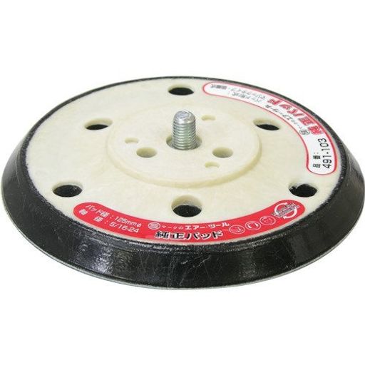 SI125φマジックパッド穴有り491-103ダブルアクションエアサンダー用オプションパーツ