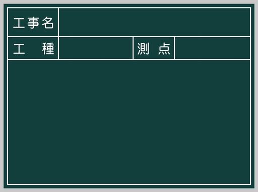 グリーンクロス グリーンボード No.1 1142010501｜Happy night Rainbow