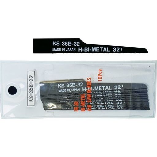日平エアーソー替刃(32山)10枚入りKS35B32
