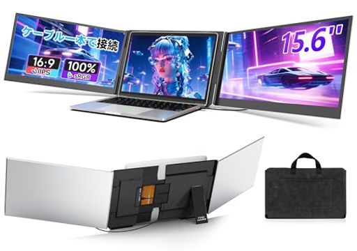 15.6インチ ディアルモバイルモニター【ケーブル一本接続可能】 2画面 ノートパソコン用 1080P ポータブルディスプレイ USB-C接続 全パソコン対応 アルミ製拡張スクリーン Windows、Mac、Chrome&hellip;｜Happy night Rainbow