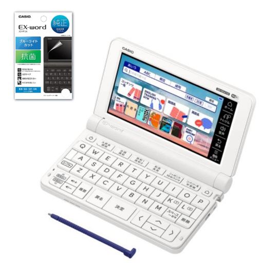 カシオ EX-word(エクスワード) XD-SX4160-FM 高校生モデル 保護フィルム付 電子辞書|Happy night Rainbow