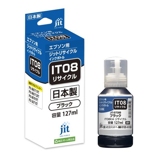 ジットエプソン(Epson)IT08KA(えんぴつ削り)互換リサイクルインクボトルブラック日本製JIT-NEIT08B