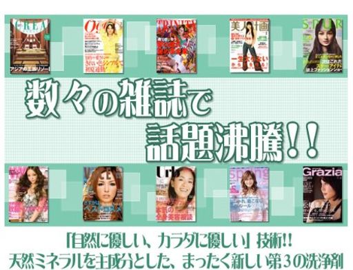 コズグロ・スパミネラルシャンプー1000ml