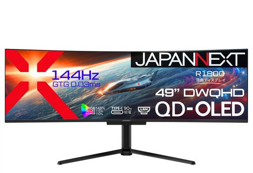 JAPANNEXT49インチ量子ドット有機ELパネル(QD-OLED)搭載144Hz対応DWQHD(5120x1440)解像度超ウルトラワイド湾曲ゲーミングモニターJN-QOLC49G144DQ-HSC9L0.03ms(GTG)HDMI