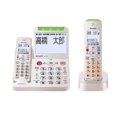 シャープ 電話機 コードレス 振り込め詐欺対策機能搭載 電話機単体+子機1台 ゴールド系 JD-AT96CL｜Happy night Rainbow