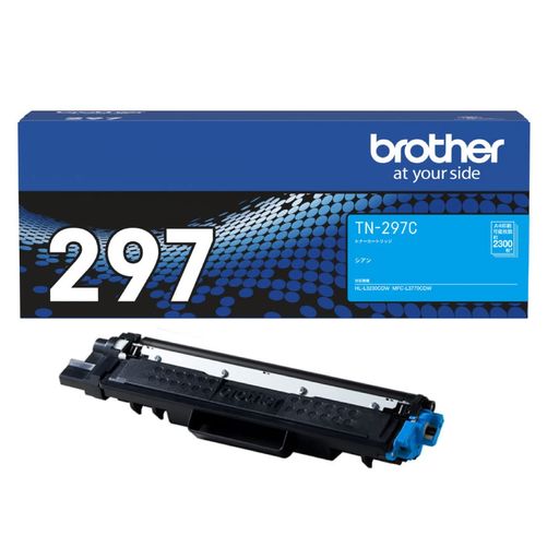 ブラザー工業【brother純正】トナーカートリッジシアン(大容量)TN-297C対応型番:HL-L3230CDW、MFC-L3770CDW他