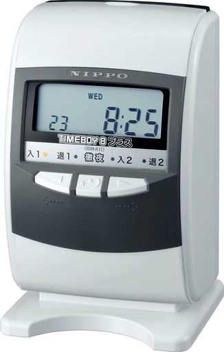 ニッポー陰電子タイムレコーダータイムボーイ8足し加える薄墨色