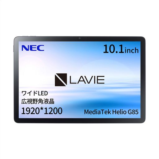NECLAVIET10経口避妊薬10.1inwi-fi真似形Android14MediaTekHelioG854GB64GBLED広可視性角液晶ルナグレーtab10F03