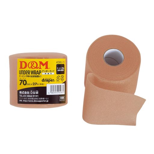 楽天市場】Wインナーラップ Wインナーラップ 75mm×長さ10m 1本バラ売り