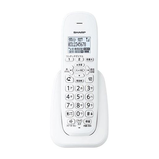 シャープ(SHARP)JD-KE110デジタルコードレス増設子機(カナ表示タイプ)