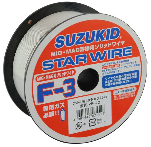 SUZUKID溶接用ワイヤスターワイヤF3ソリッドアルミ用1.0φ0.45kgPF-42