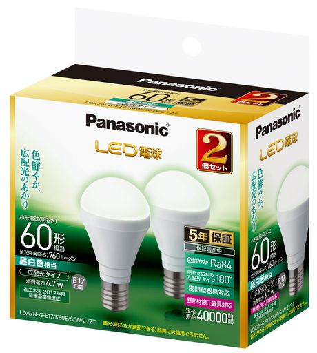 パナソニックミニクリプトン型LED電球E17口金電球60形相当昼白色相当(6.7W)広配光タイプ2個セットLDA7NGE17K60ESW22T