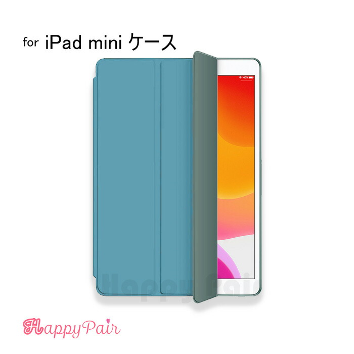 楽天市場 Ipadmini5 ケース Ipad Mini4 ケース Ipad Mini2 Ipad Mini3 手帳型 Ipad Mini ケース Ipadmini カバー アイパッドミニケース ゴールド ローズ ブラック グリーン ネイビー Ipadmini4カバー おすすめ おしゃれ オートスリープ かわいい 薄い 軽量 人気 Happy Pair