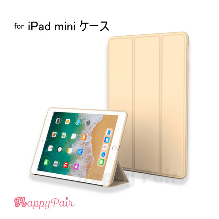 よろしくお Ipad ゴールドカラーの通販 By ラビット S Shop アイパッドならラクマ Ipadmini5 ブランド