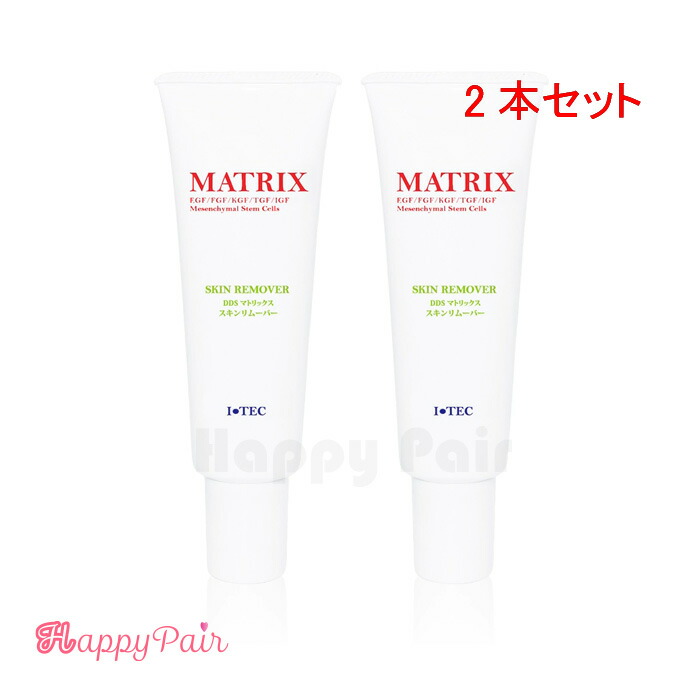 ちゃこ　DDS マトリックス　スキンリムーバー　おまとめ5本セット Amazon | DDS MATRIX SKIN REMOVER（マトリックススキン