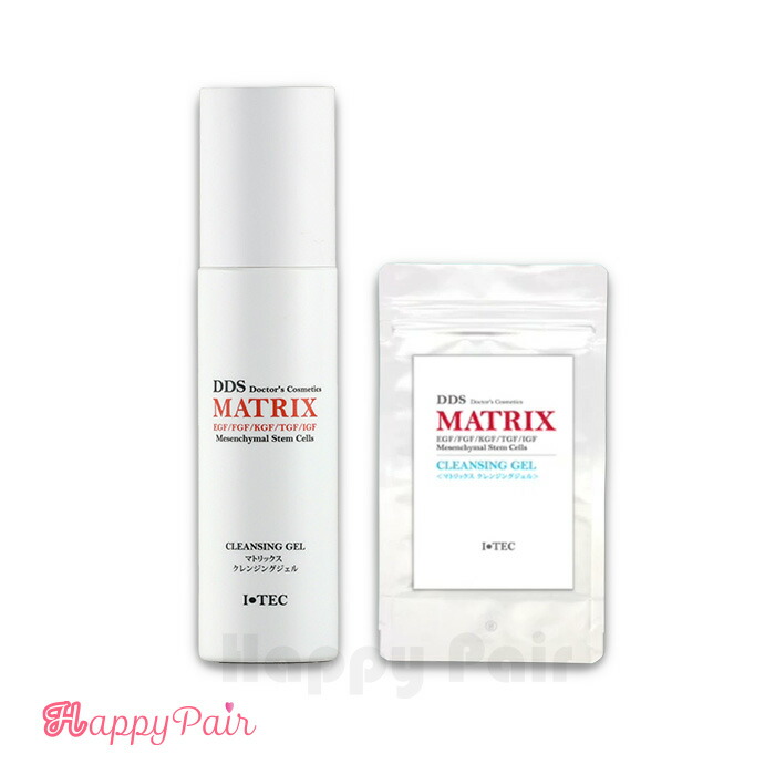 PDS MATRIX NMA EXTRACT 美容液　6個セット 正規品】PDS MATRIX NMN-X エキス 美容液 5ml ヒト臍帯間葉