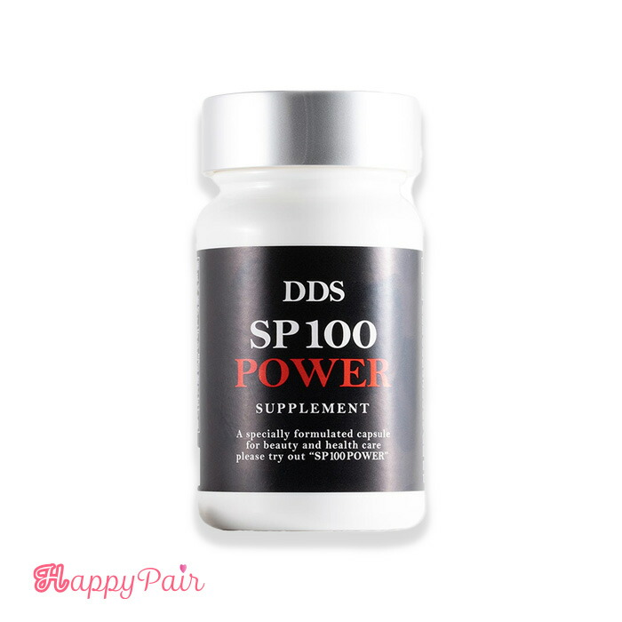 DDS SP100 POWER パワーサプリメント 60粒 頭皮環境　5瓶　新品 DDS SUPPLEMENT SP100 POWER パワーサプリメント 60粒 頭皮環境
