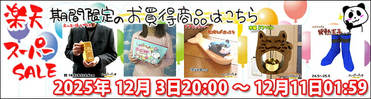 楽天市場】トランプ 超ジャンボ B4サイズ 大きい 超ビッグトランプ