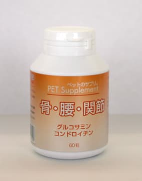 楽天市場】【株式会社 活里】リーチペット120粒(犬猫用)(サプリメント